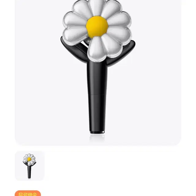 지드래곤 응원봉 데이지봉 판매합니다