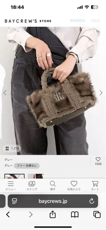 GOOD GRIEF! GCA EMB FAUX FUR PINT TOTE