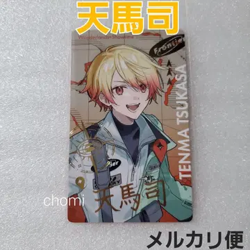 텐마 츠카사 2 프로세카 원더랜즈 쇼타임 에피카 금박 세카라이