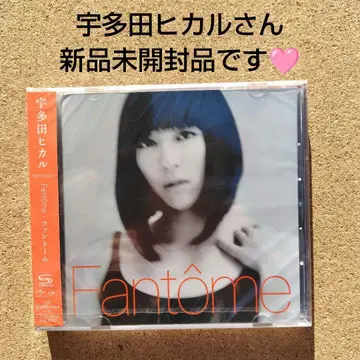 미개봉 새상품 우타다 히카루 Fantome CD 팬텀