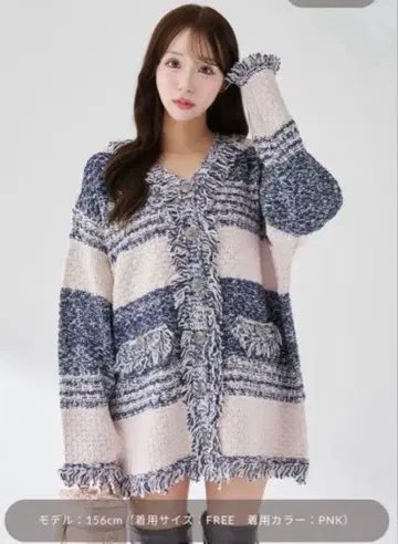 Darich 트위드 보더 니트 가디건