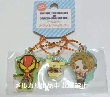 라키아  폼폼푸딩 가면라이더 가브 산리오 아크릴 키링