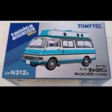 닛산 캐러밴 캠핑카 화이트/스카이블루 73년식