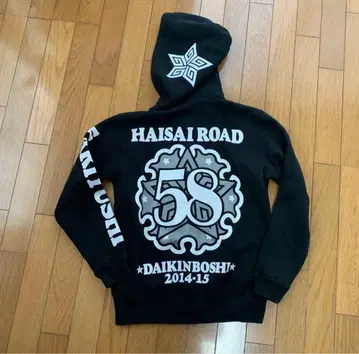 HAISAI ROAD 58 블랙 후드티 카리유시58