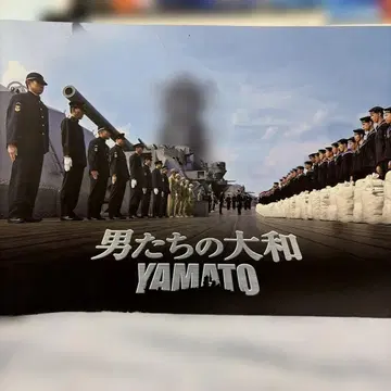 일본 영화 팜플렛 5권 세트 1