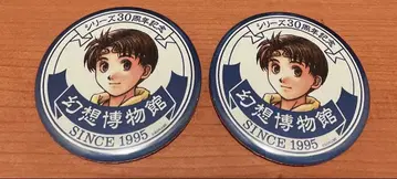 환상수호전 환상 박물관 트레이딩 캔뱃지 주인공 도련님