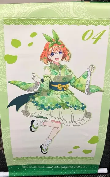 5등분의 신부 나카노 네잎