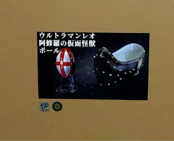 트레페스 한정판 고 히데키 아수라의 가면 괴수 볼 재갈 세트