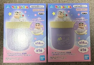 짱구는 못말려(크레용 신짱) 가습기 ~모두 파자마 파티다조!~ 2세트