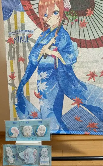 5등분의 신부 미쿠 태피스트리 & 아크릴 스탠드