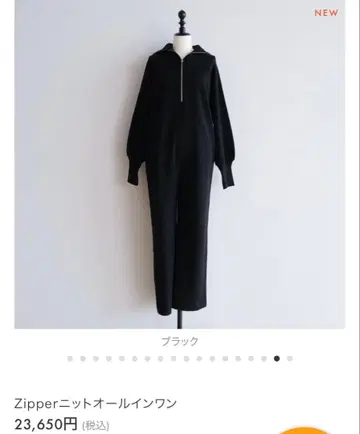 Zipper 니트 올인원 M 사이즈 블랙