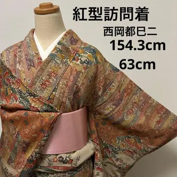 [ 이중 기모노 ] 니시오카 츠구지 빙가타 호몬기 12084