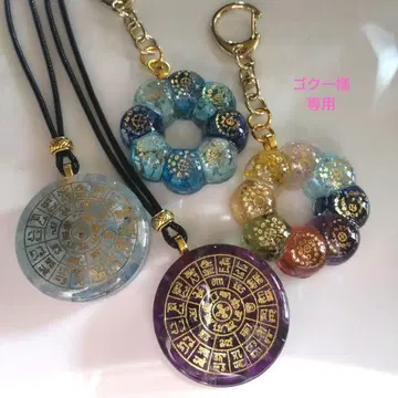 고쿠님 후토마니 카타카무나 펜던트 키링