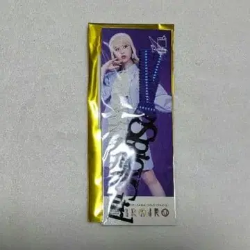 토마이 시오리 문자 책갈피