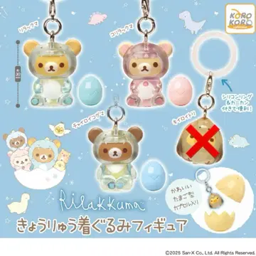 리락쿠마 공룡 인형옷 피규어 메지루시 액세서리