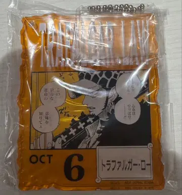 원피스 베이스 제일복권 아크릴 블록 참 트라팔가 로