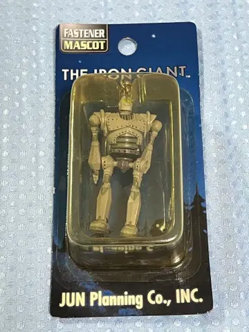 아이언 자이언트 지퍼 마스코트 준 플래닝