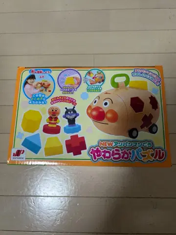 NEW 호빵맨호 야외용 퍼즐