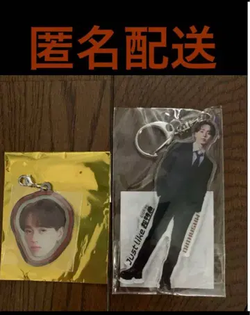 초특급 마사히로 복권 랙 아크릴 키링 봄 투 메탈 참