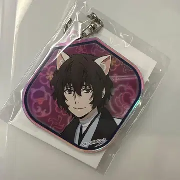 문호 스트레이독스 난자타운 오로라 아크릴 키링