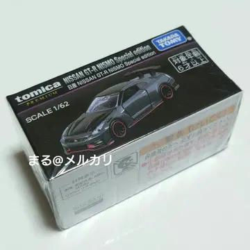 토미카 프리미엄 닛산 GT-R NISMO 스페셜 에디션