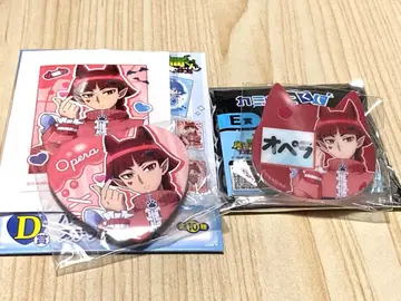 이루마 군 오페라 캔뱃지 스티커 카미애니 복권 D상 E상