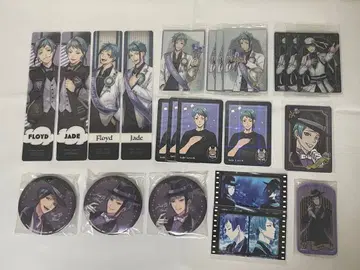 트위스테 제이드 플로이드 묶음 판매