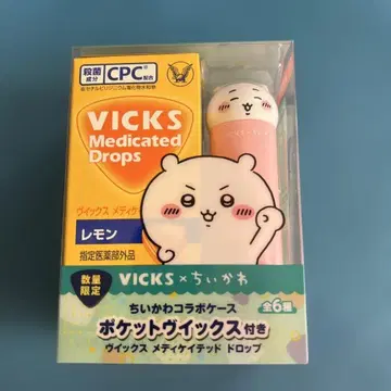 치이카와(먼작귀) 콜라보 VICKS 니코리 레몬 드롭 새상품 캔디 포함