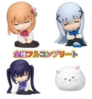 어깨 쿵 Fig. 주문은 토끼입니까? 전 4종 풀컴프