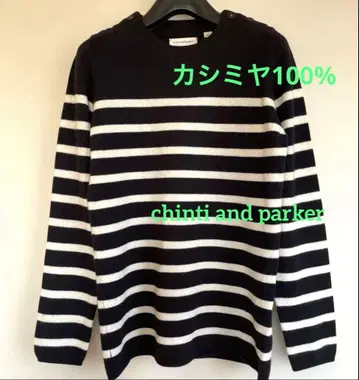 캐시미어 100% 친티 앤드 후드티 보더 니트 네이비x화이트