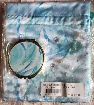 [ 새상품 ] 하뉴 유즈루 함께, 앞으로 복조리 & 거울 레퀴엠