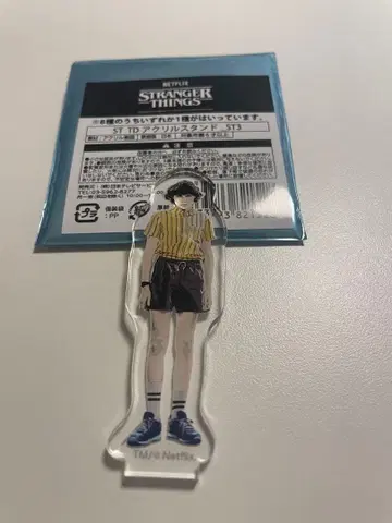 기묘한 이야기 아크릴 스탠드 마이크