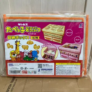 타베코 동물 비스킷 수납 박스