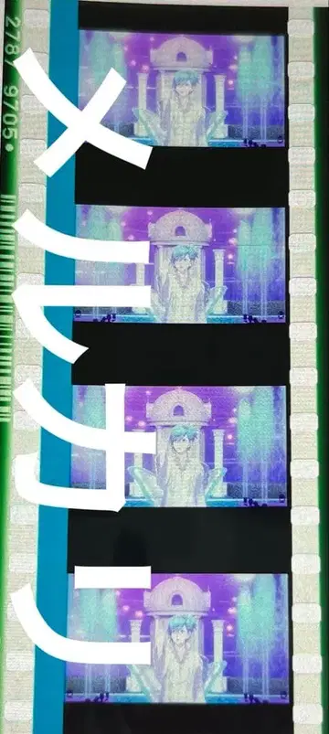 우타프리 카르나이 탭나이 코마필름 미카제 아이 솔로