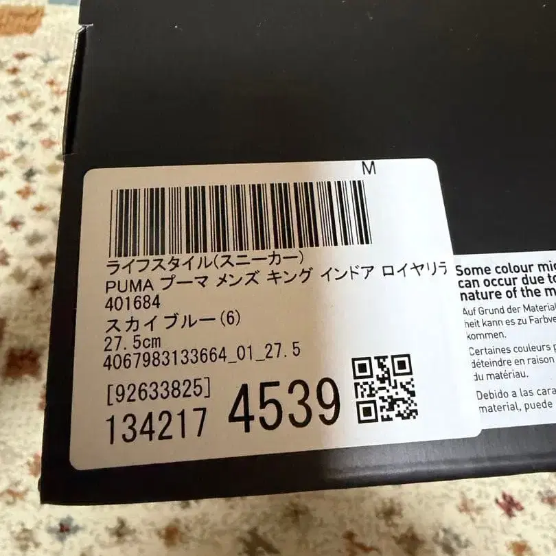 4번째 상품 이미지