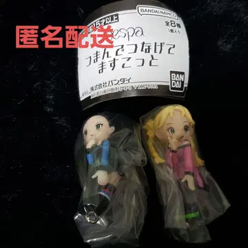 aespa 츠만데츠나게테마스코토 윈터 카리나