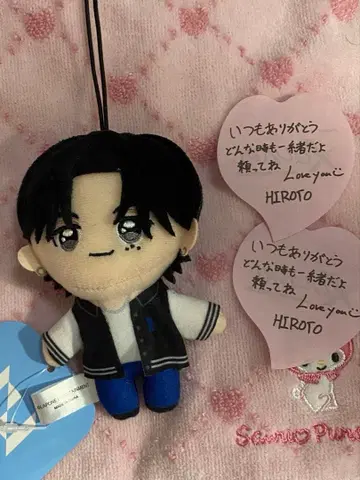 HIROTO 스트랩 포함 봉제 인형