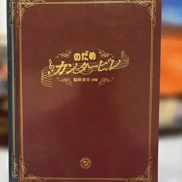 일본 영화 팜플렛 5권 세트 2