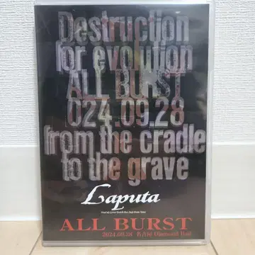 Laputa ALL BURST DVD