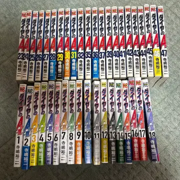 다이아의 A 만화