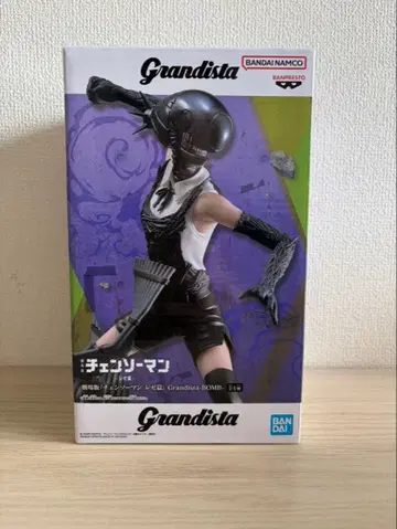 체인소 맨 레제 봄 피규어 Grandista