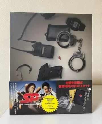 SP 에스피 DVD-BOX 특제 수갑 포함