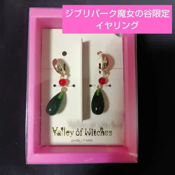 지브리 파크 마녀의 계곡 귀찌 / 하울의 움직이는 성