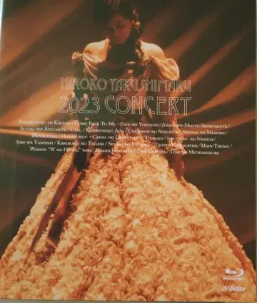 Blu-ray 야쿠시마루 히로코 2023 CONCERT