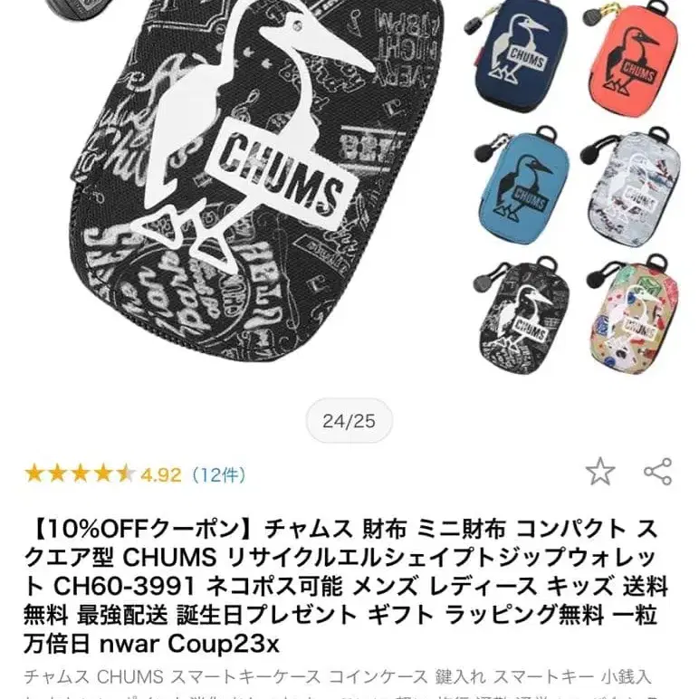 5번째 상품 이미지