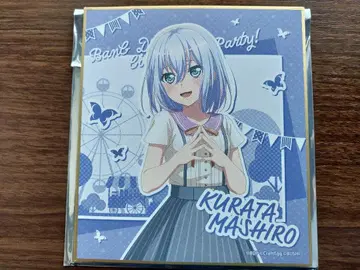 뱅드림 Morfonica Holidays 트레이딩 미니 색지 4인 세트