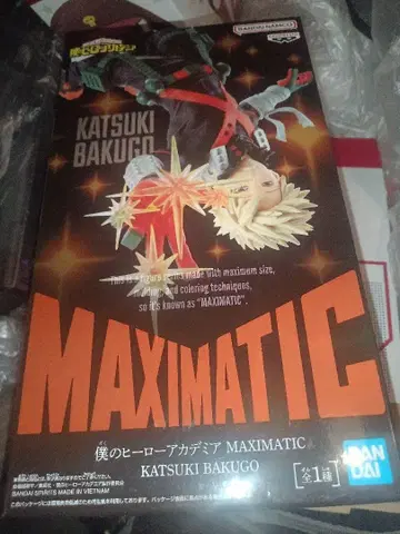 나의 히어로 아카데미아 MAXIMATIC 바쿠고 카츠키 피규어