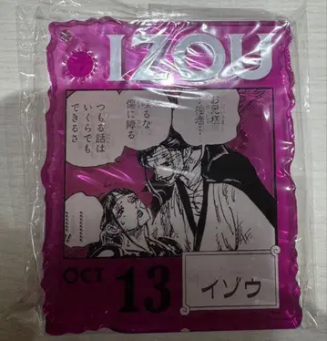 원피스 베이스샵 제일복권 이조 와노쿠니 코즈키