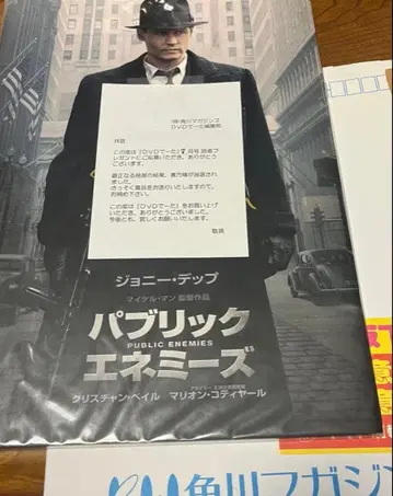 조니 뎁 사인 포함 프레스