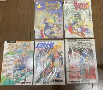 CD 컬렉션 드라마 CD 야마 미유키 시리즈 5종 세트